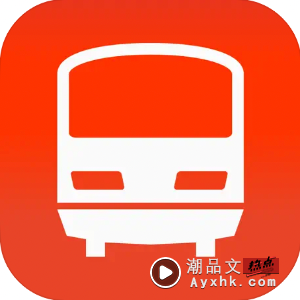 日本自由行必看！精选 3 款 App：药妆店血拼、搭地铁、搜寻路线 都用得到 数码科技 图8张